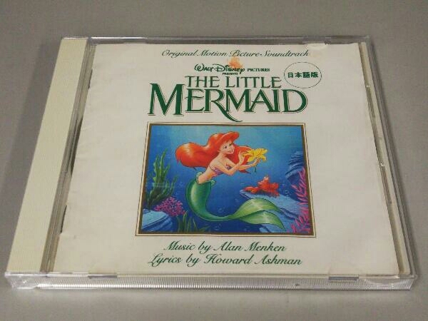 (Disney) CD [ little * mermaid ] original * soundtrack Japanese edition * lyric sheet scratch equipped 