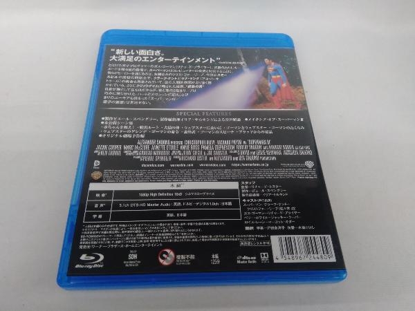 スーパーマン 電子の要塞(Blu-ray Disc)_画像2