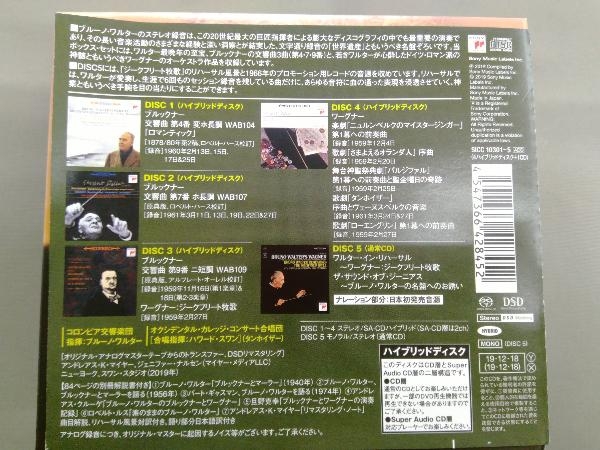ブルーノ・ワルター(cond) CD ブルックナー:交響曲集&ワーグナー:管弦楽曲集(完全生産限定盤)_画像2