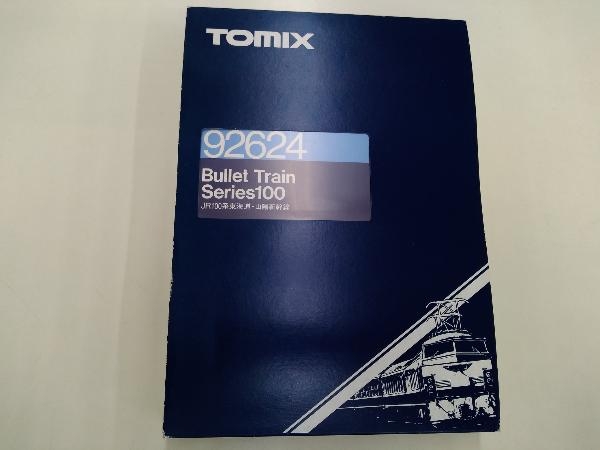 Nゲージ TOMIX 92624 JR 100系 東海道・山陽新幹線-