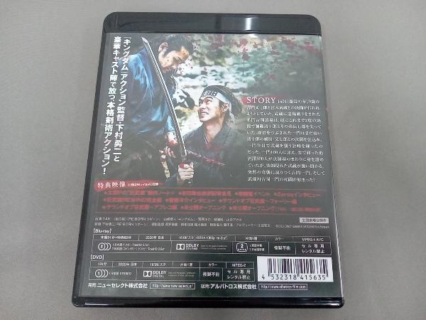 狂武蔵(Blu-ray Disc+DVD)_画像5