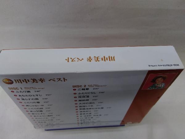 外箱に数か所シミあり。CDアルバム 「川中美幸ベスト②」 2枚組の画像3