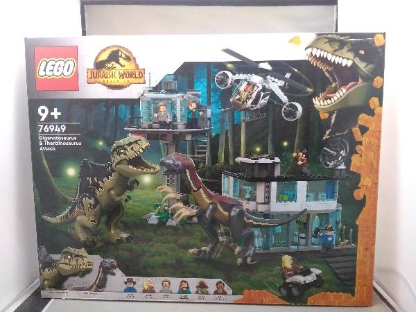 ヤフオク! - レゴ ジュラシックワールド 76949 ギガノトサウルスと...