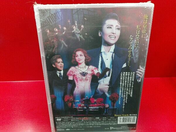 DVD ONCE UPON A TIME IN AMERICA_画像2