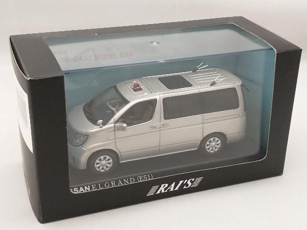 METAL DIE-CAST MODEL CAR 「ELGRAND（E51）」_画像2