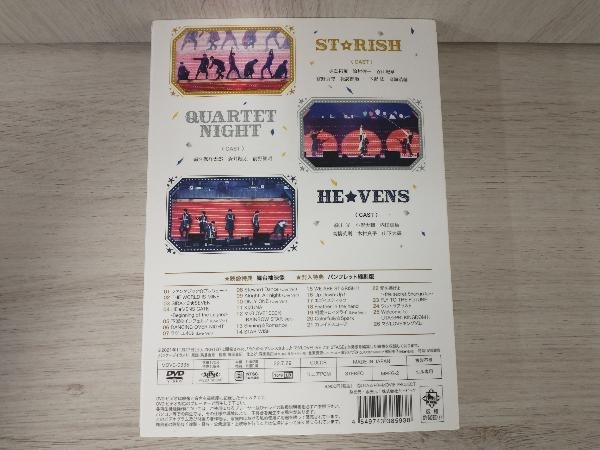 DVD うたのプリンスさまっ マジLOVE LIVE 7th STAGE