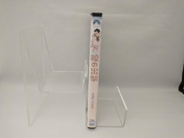 DVD 暁の出撃_画像3