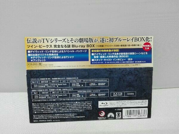 ツイン・ピークス 完全なる謎 Blu-ray BOX(Blu-ray Disc)(数量限定生産)_画像4