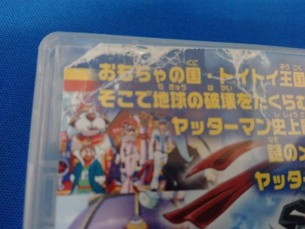 【ワケ有り】 DVD 劇場版ヤッターマン 新ヤッターメカ大集合! オモチャの国で大決戦だコロン!_画像3