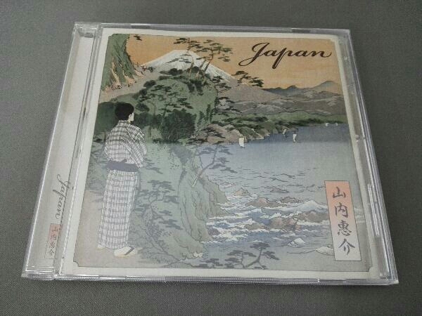 山内惠介 CD Japan_画像1