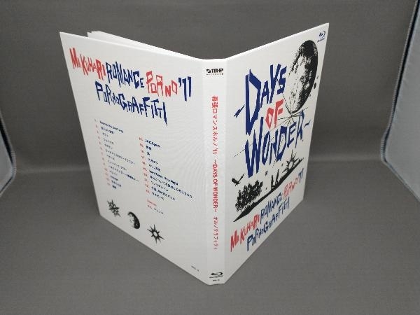  Porno Graffitti curtain . romance porno \'11~DAYS OF WONDER~(Blu-ray Disc)