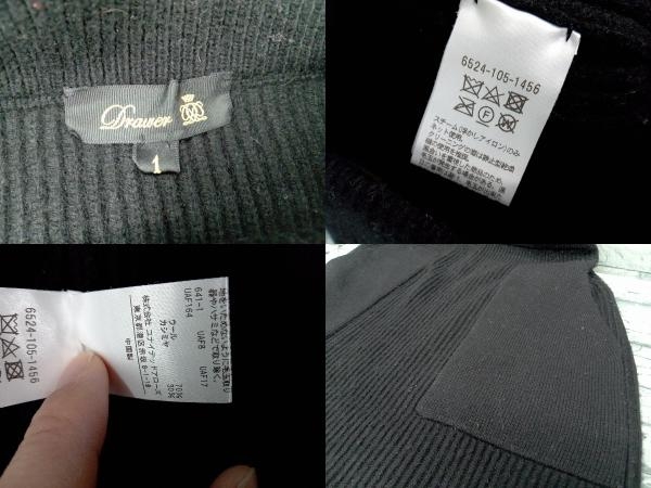 ヤフオク! - Drawer/9G畦編みバックラップニットスカート/ド...