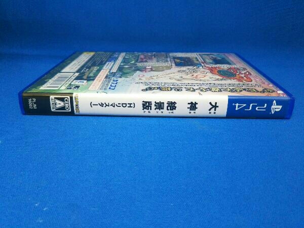 PS4 大神 絶景版