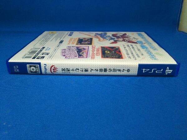 PS4 ゆらぎ荘の幽奈さん 湯けむり迷宮_画像3