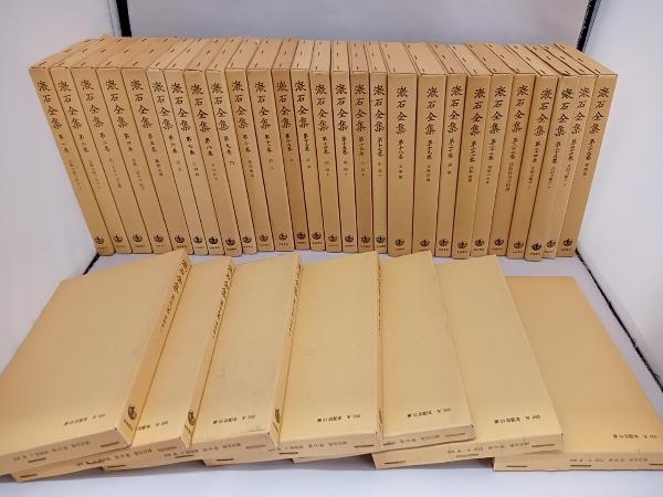 2022年のクリスマス 希少 漱石全集 全1-34巻 岩波書店 iauoe.edu.ng