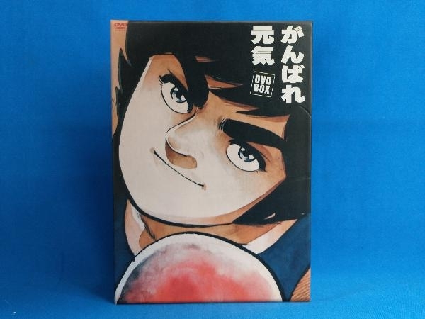 DVD がんばれ元気 DVD-BOX_画像1