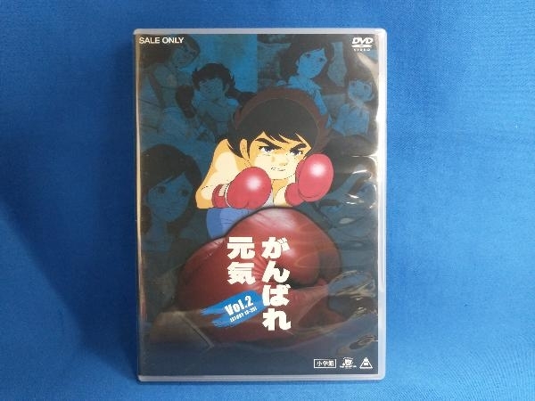 DVD がんばれ元気 DVD-BOX | psychiatriefes.org