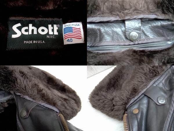 かわいい! Schott ショット ボア付きボンバージャケット 184SM 牛革
