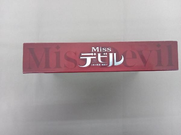 Missデビル 人事の悪魔・椿眞子 Blu-ray BOX(Blu-ray Disc)_画像3