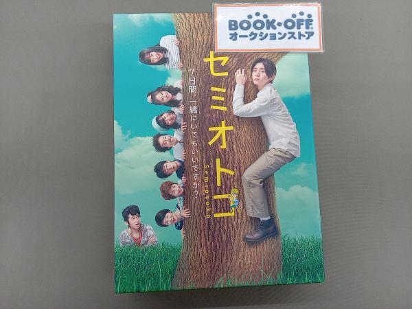 超安い セミオトコ Disc) BOX(Blu-ray Blu-ray 日本