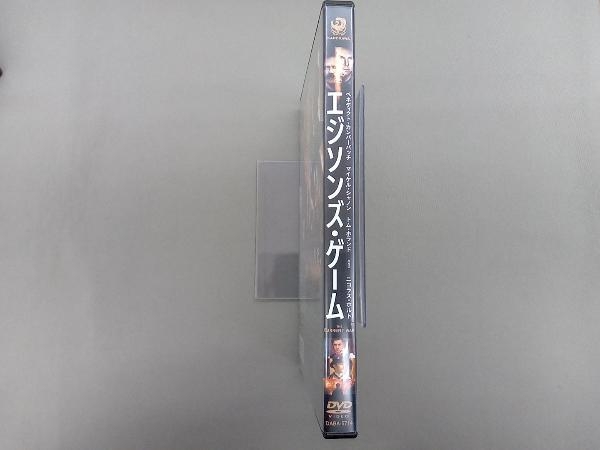 DVD エジソンズ・ゲーム_画像3