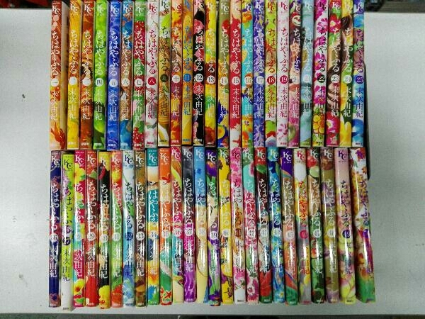 期間限定】 ちはやふる 全巻50巻 末次由紀 mashita-group.jp