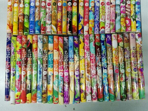 期間限定】 ちはやふる 全巻50巻 末次由紀 mashita-group.jp