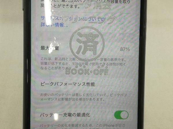 MQ782J/A iPhone 8 64GB スペースグレー SoftBank ネットワーク MQ782J/A iPhone 8 64GB スペースグレー SoftBank ネットワーク