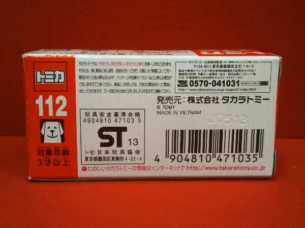 美品 トミカ No.112 スバル フォレスター(初回特別カラー) 赤箱 ロゴ白字 ベトナム製_画像3