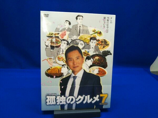 【未開封】DVD 孤独のグルメ Season7 DVD-BOX