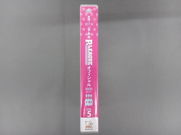 DVD ボウリング革命 P★LEAGUE オフィシャルDVD VOL.5 スペシャルBOX_画像3