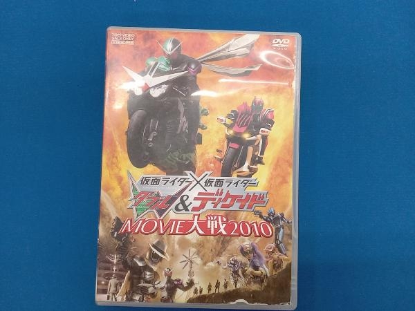 DVD 劇場版 仮面ライダー×仮面ライダーW&ディケイド MOVIE大戦2010_画像1