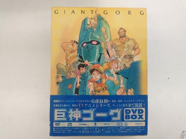 値下げ】 DVD 巨神ゴーグ DVD-BOX か行 - fishtowndistrict.com