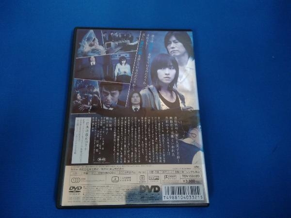 DVD ハサミ男_画像2