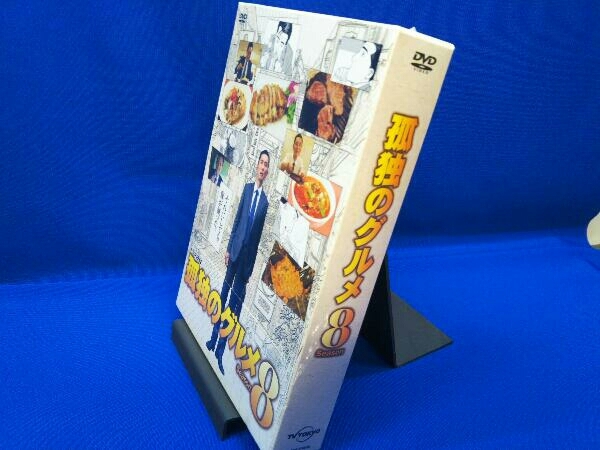 【未開封】DVD 孤独のグルメ Season8 DVD-BOX_画像3