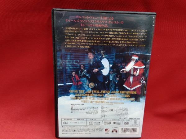 DVD クリスマス・キャロルの画像2
