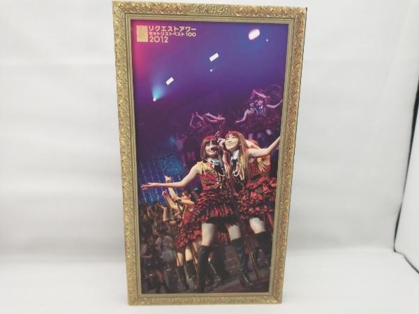 【外箱無し・盤面傷あり】 DVD AKB48 リクエストアワーセットリストベスト100 2012 スペシャルDVD-BOX ヘビーローテーション初回生産限定版_画像2