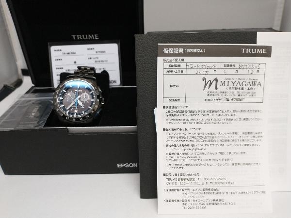 EPSON TR-MB7004/セイコーエプソン社/TRUME/トゥルーム/電波