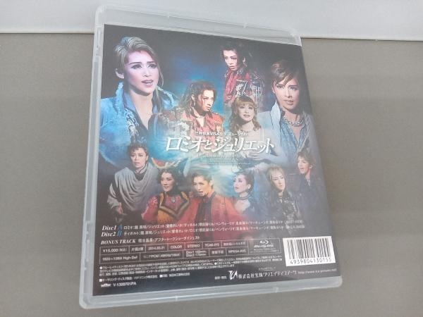 ロミオとジュリエット 2012 Special(Blu-ray Disc)_画像2