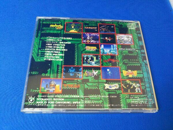 ゲームミュージック CD ゲームミュージック・ベスト・オブ・ザ・イヤー1989_画像2