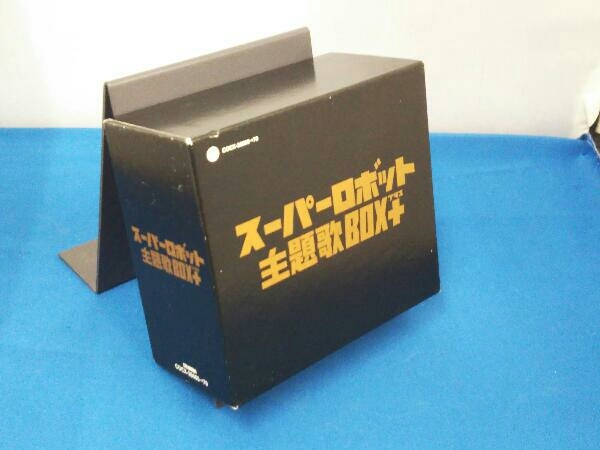 アニメーション CD スーパーロボット主題歌BOX+ プラス(中古)の