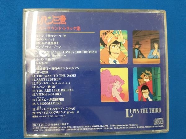 ( сборник ) CD [ Lupin III ]~ Thema *hi -тактный Lee 