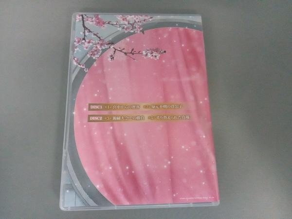 DVD 霓裳(げいしょう)~七色に輝く虹の如く~ DVD-BOX1_画像4