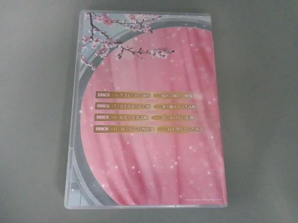 DVD 霓裳(げいしょう)~七色に輝く虹の如く~ DVD-BOX1_画像6