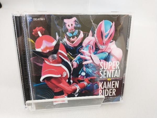 ( special effects ) CD CD twin super Squadron VS Kamen Rider 2022
