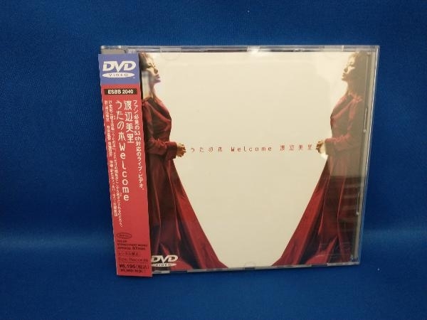 ヤフオク! - DVD うたの木 Welcome 渡辺美里