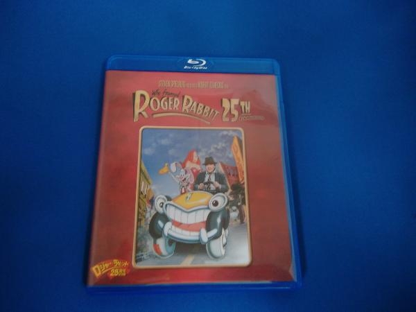 ロジャー・ラビット 25周年記念版(Blu-ray Disc)_画像1