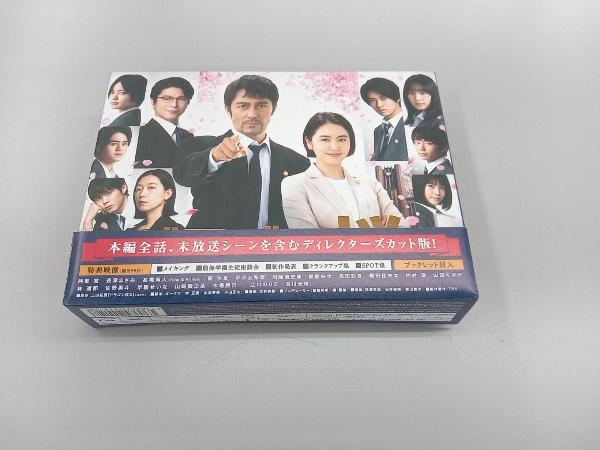ドラゴン桜(2021年版) ディレクターズカット版 Blu-ray BOX(Blu-ray Disc)-