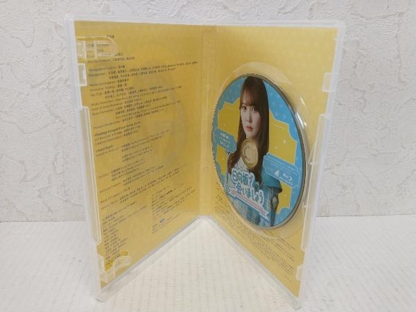 ヤフオク! - 日向坂46 ~日向坂で会いましょう~加藤史帆のバー...