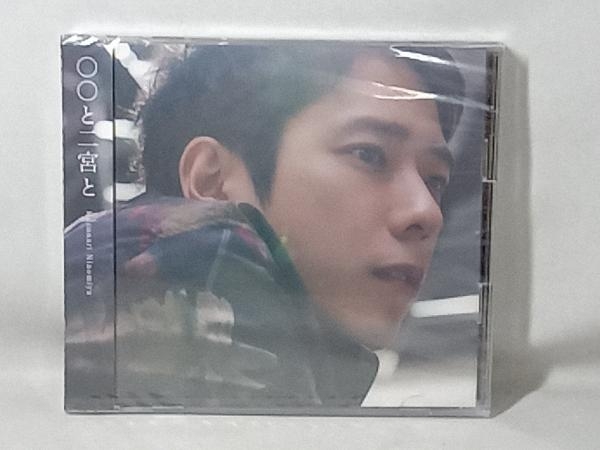  unopened goods Ninomiya Kazunari CD 00. two ..(FC limitation record )(DVD attaching )